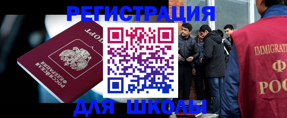 временная регистрация гарантия в Острове